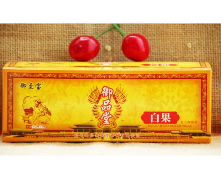 鄭州御至寶白果復方抑菌膏
